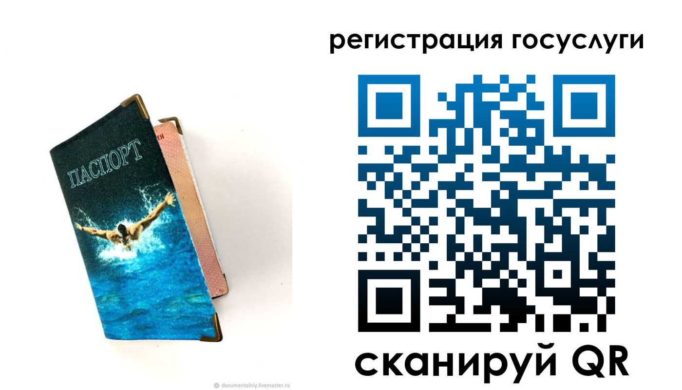 прописка иностранных граждан в Аксае