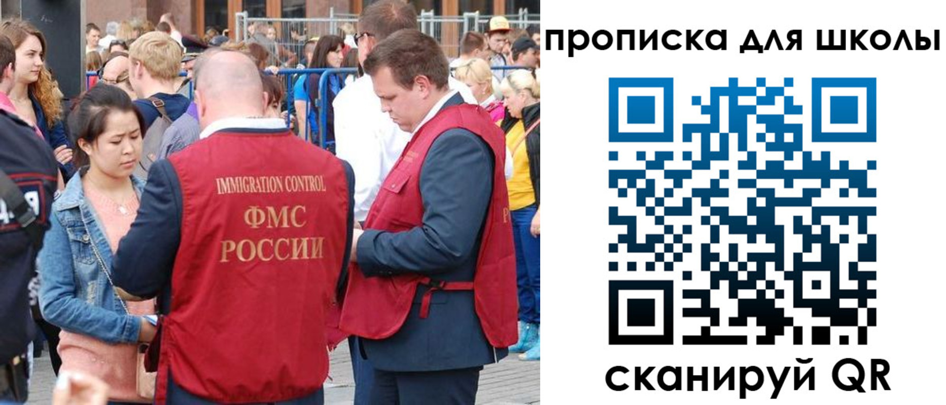 временная регистрация адрес в Аксае